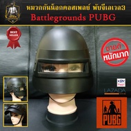 KBN Helmet PUBG LV3 Pan Handcuffs Cosplay หมวกกันน็อก พับจี เลเวล3 กระทะ กุญแจมือ หมวก คอสเพลย์ หมวก