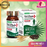 [Hàng Hãng] Tăng Cường Sinh Lý Nam Uri Sukatto Green Plus Nhật Bản (C/60V) TS Julietstorenl