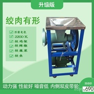 42Large Meat Grinder Commercial Electric Meat Grinder Multi-Functional Meat Mincer Chicken Grinder M