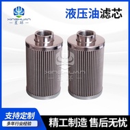 Hydraulic Oil High Flow Filter Element Filter Wave System Stainless Steel Mining Filter Element Filt