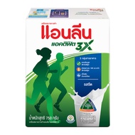 นมแอนลีน 325g นมผงต่ำไขมัน คอลลาเจน-แคลเซียมสูง สำหรับกระดูก ร่างกาย รสธรรมชาติ