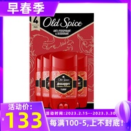 Old Spice Old Sailboat Men's Underarm Antiperspirant Deodorant Deodorant Long-Lasting Deodorant Odor