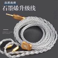 LinkSmith Graphene Upgrade Audio Cable Exquisite Craftsmanship for IE80 IE300 IE600 MmCX Balanced He