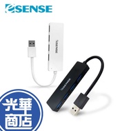 Esense High-Speed Transmission 4-Port USB3.0 HUB ELS347BK External USB Black White ELS347