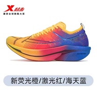 XTEP/Special Walking 160X6.5 PRO Running Shoes Men's Shoes Champion Racing Carbon Plate Shock Absorp
