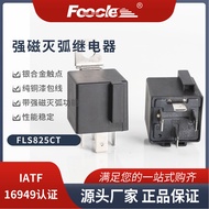 FLS825CT Geganti Kereta Magnetik Kuat Magnetik DC Arka Pemadam Kereta Bekalan Kuasa Stesen Pangkalan