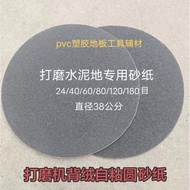 Self-Leveling Cement Sandpaper Epoxy Floor Sandpaper Sander Polishing Round 50cm Diameter 380