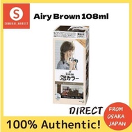 popular! Direct from Japan! Liese Bubble Color Airy Brown 108ml Liese Bubble Color Airy 棕色 108ml