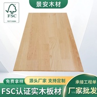 Home Decoration Board Finger Board Preservative Bookshelf Certification Solid Wood Wholesale FSC Sol