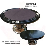 Table Poker Table Poker Chip Table Poker Chess Room Round Table Entertainment Texas 1.2m QDLO