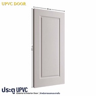 บานประตู UPVC ลูกฝัก ขนาด 90x200 100x200 cm. สีเทา ประตูบ้านใช้สำหรับภายนอกและภายใน สินค้าคุณภาพดี