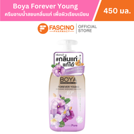 Boya Forever Young Anti-Aging Odor Body Cleanser Lively ครีมอาบน้ำ เพื่อผิวเรียบเนียน (450 ml.)