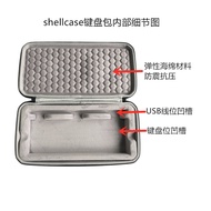 Suitable for Yike D84/Bella75/KBD75/KBD8X/KBD67/Tofu60/DZ64 Keyboard Bag Box