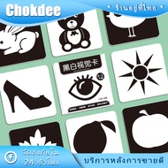 Thai Shop flash card Baby Cards Newborn 0-12 Photo Enhance Eye Development