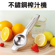 [Get Started Home] Juicer Juicer Lemon Squeezer Lemon Juicer Squeezer Lemon Manual Juicer Lemon Sque