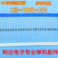 ON Voltage Regulator Tube Voltage Regulator Diode 1N4746 1N4738 1N4728 18V 1W 10 Pcs