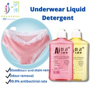 Detergent liquid for Underwear Sterilization Liquid Antibacterial Wash 260ml 内衣裤洗衣液去渍去异味洗衣液内衣裤专用洗衣液