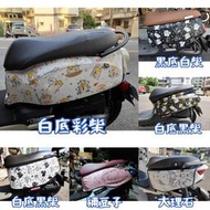 Limi125 系列 保護套 防刮套 車身造型保護套 車身防刮套 機車車罩 YAMAHA limi 125 limi