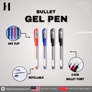 【HOUZE】0.05mm Gel Pen Ball Point Student Office Stationary Refillable daily Writing Pen 中性笔 水笔 圆珠笔 H