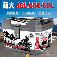 Trunk Extra Large Tail Electric Trunk Pedal Large Tail Large Trunk Capacity Trunk Motorcycle Univers
