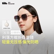 Under the Banana Square Large Frame Folding Sunglasses FO31124 Anti-Ultraviolet Fashion Lightweight 
