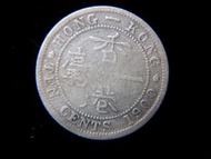 英屬香港銀幣-1900年英屬香港一毫銀幣(英女皇維多利亞歌德式肖像)