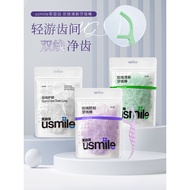 Smile Plus usmile Dental Floss Ultra-Fine Double-Line Family Pack Portable Mint Disposable Toothpick