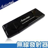 ScreenBeam Pro / Mini2 專用USB無線發射器】 Windows 7/8 電腦/筆電