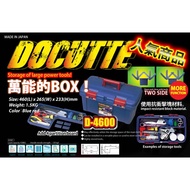Ringstar Docutte D-4600 Fishing Tackle Box Tool