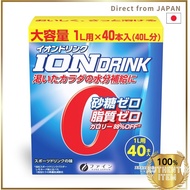 Fine Sports Drink Ion Drink For 1L Bottle