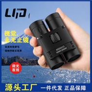 Binoculars Portable Outdoor High Power Binoculars 10x25 Mobile Phone Camera Telescope Binoculars 9.2