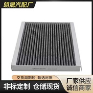 Suitable for BMW I8 Z3 E36 Z4 Air Conditioning Compartment Filter64319195194 64319346267
