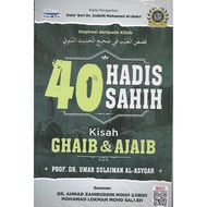 40 Hadis Sahih Kisah Ghaib & Ajaib