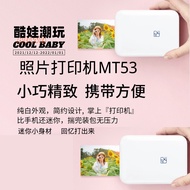 เครื่องพิมพ์สีบลูทูธโทรศัพท์มือถือรูปภาพกระเป๋าแบบพกพา MT53ของ Hanyin ของขวัญในบ้านเครื่องพิมพ์ฉลากข