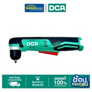 DCA สว่านมุมฉาก 10MM ADJZ14-10 (Z) เครื่องเปล่า