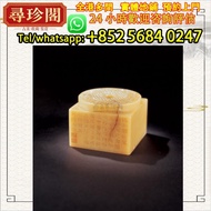 實體店鋪 誠信評估：古玉 清 白芙蓉博古仿玉谷璧紋禦題詩璽 金首飾，翡翠，玉鐲，翡翠手鐲，手串，貔貅，玉石，金鑲玉，和田玉，鑽石，珠寶，寶石，碧璽，鉑金，白金，k金，Au, Pt，999足金，玫瑰金，