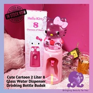 💜 Beauty 2u 💜 Cute Cartoon 2 Liter 8 Glass Water Dispenser Drinking Bottle Budak Kitchen Baby