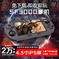 Qixi Gift 15cm IPS Screen Game Console SF3000 Handheld Arcade Family 2026 New Handheld Game Console