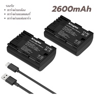 KingMa LP-E6P แบตเตอรี่กล้องรุ่นชาร์จโดยตรงผ่าน USB-C ความจุ 2600mAh สำหรับ CANON LPE6P