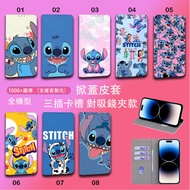Google Pixel 10 Pro XL Phone Case Flip 9A Leather Case Stitch Cartoon All-Inclusive Protective Case 