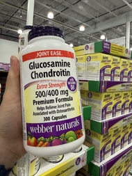 Webber Naturals/ Glucosamine Chondroitin Extra Strength/ 300 Capsules/ 葡萄糖胺硫酸軟骨素/ 加拿大直運