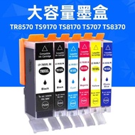 MAG Suitable for Canon 780 781 Ink Cartridge TS8370 TS6370 TS9170 TS8170 TS8270 TS9570 TR8570 TS707 