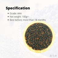 ♤✚[Top &amp; Export Grade] Hornbill Sarawak black pepper peppercorn gold edition/ lada hitam /