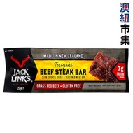 市集世界 - 紐西蘭Jack Link's 草飼牛 日式照燒牛扒條 25g【市集世界 - 澳紐市集】