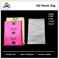 HD Plastic Bag / Hot Bag / Foods and Drinks Plastic Bag/Plastic Bag Bungkus Air Panas Makanan 5x8"/ 6x9" /7x10" / 8x12"
