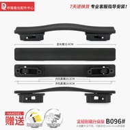 Suitable for Samsonite trolley case handle accessories handle repair suitable for password suitcase luggage bag handle