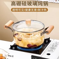 [in stock] High Borosilicate Glass Pot Double Ear Pot Stew Pot Household Gas Soup Pot Microwave-safe