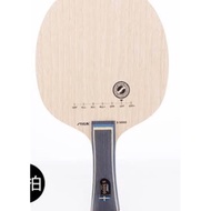 Stiga S-5000 Table Tennis Racket