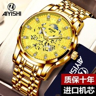 Aiyishi Đồng Hồ Cho Nam Giới Mới Thụy Sĩ Đồng hồ chống nước Rỗng Nhập Khẩu Phong Trào Chính Thức Đồn