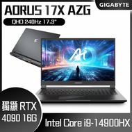 GIGABYTE 技嘉 AORUS 17X AZG-65TW665SH (i9-14900HX/RTX4090/240Hz/32G/2TB SSD/Win11 Home/QHD/17.3) 客製化電競筆電